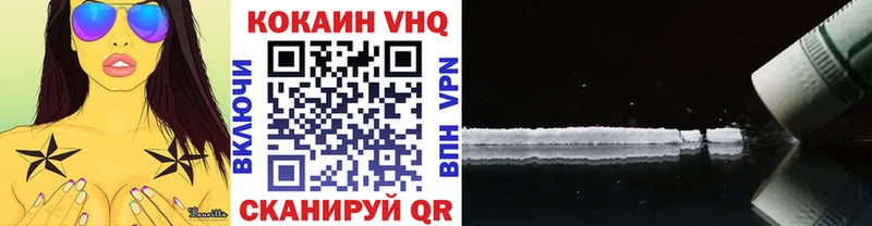Купить наркотики сайты Белово ГАШИШ Кокаин A PVP Меф