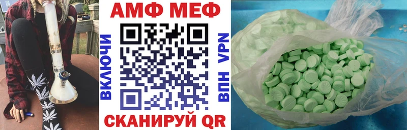 hydra ссылка  Белово  АМФЕТАМИН 97%  где купить наркотик 