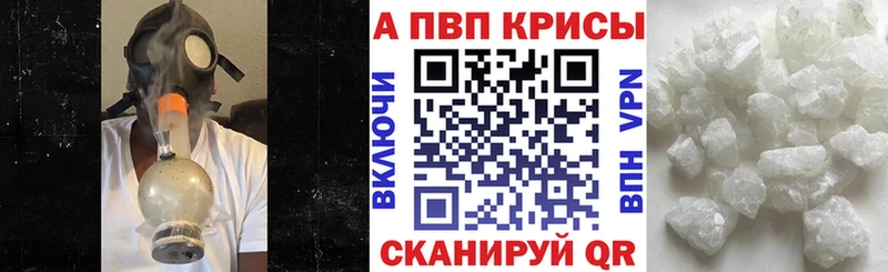 APVP VHQ  Белово 