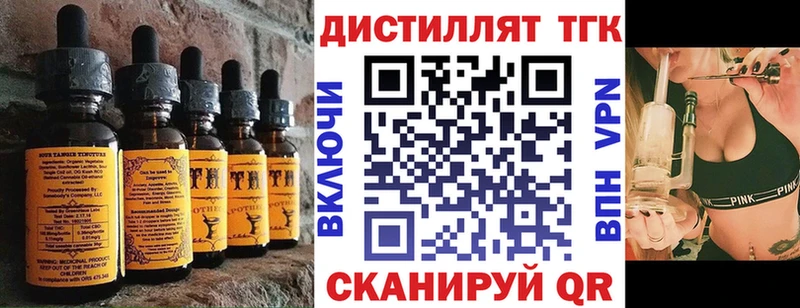 Еда ТГК конопля  Белово 