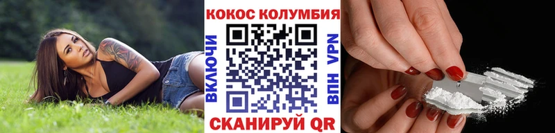 КОКАИН Эквадор  даркнет сайт  Белово 