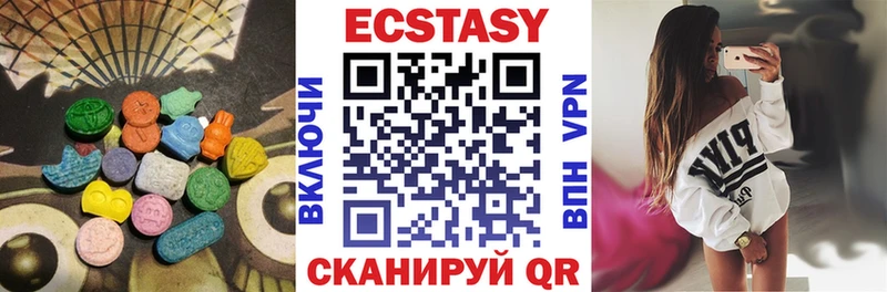 Экстази 99%  Белово 