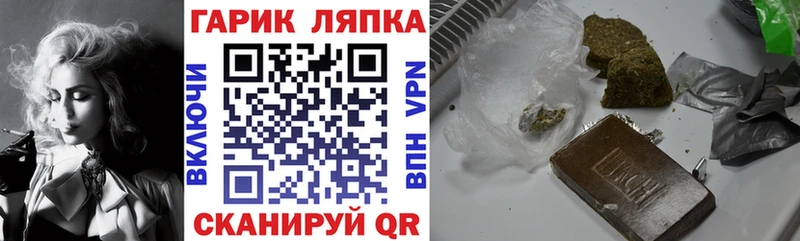 ГАШ Изолятор  закладка  Белово 