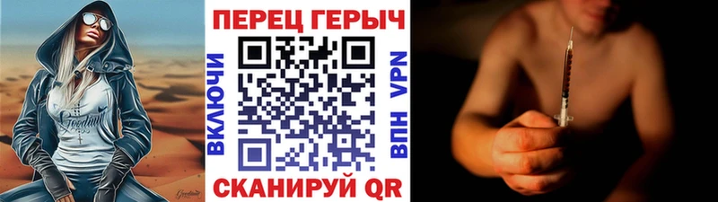 ГЕРОИН герыч  Белово 