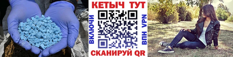 КЕТАМИН ketamine Белово