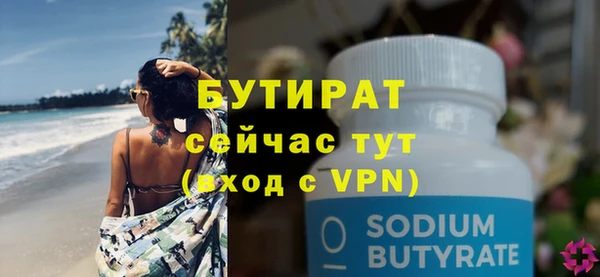 метадон Балахна