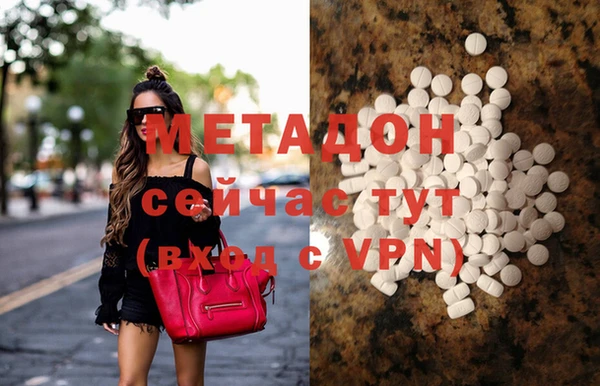 метадон Балахна