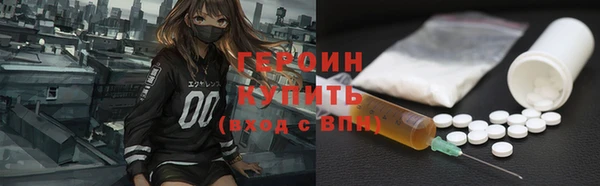 метадон Балахна