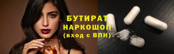 метадон Балахна