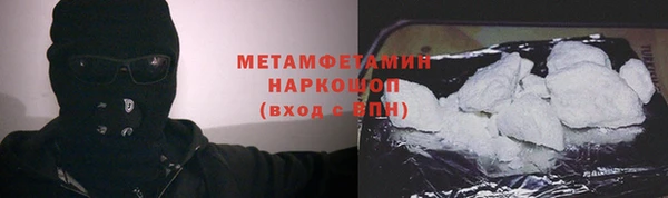 мяу мяу мука Балабаново