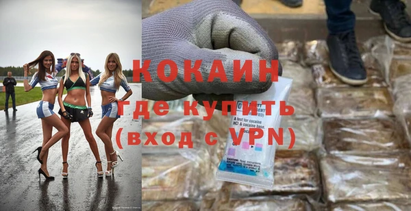 метадон Балахна