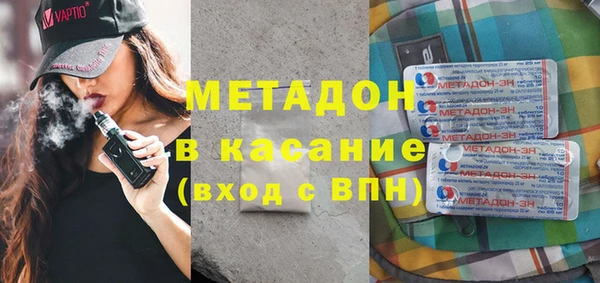 метадон Балахна