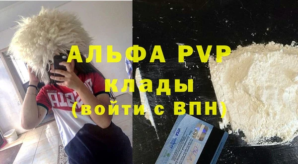 метадон Балахна