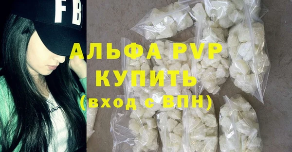 метадон Балахна