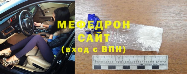 мяу мяу мука Балабаново