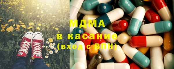 метадон Балахна