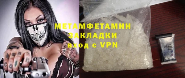 метадон Балахна