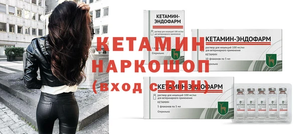 метадон Балахна
