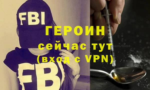 метадон Балахна