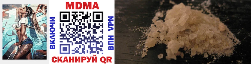 omg рабочий сайт продажа наркотиков Белово MDMA молли
