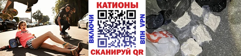 МЕФ кристаллы Белово