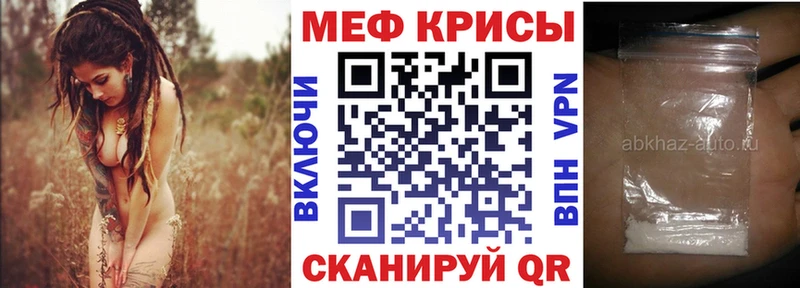 где купить Белово МЕФ mephedrone