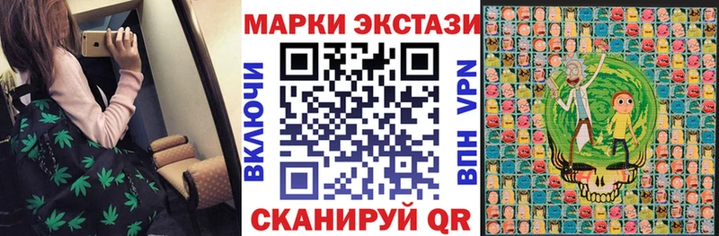 Марки NBOMe 1,8мг  Белово 