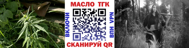 хочу наркоту  Белово  Дистиллят ТГК гашишное масло 
